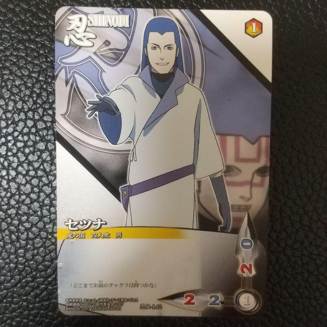 セツナ NARUTO CARD ナルト カード BANDAI JAPAN - メルカリ