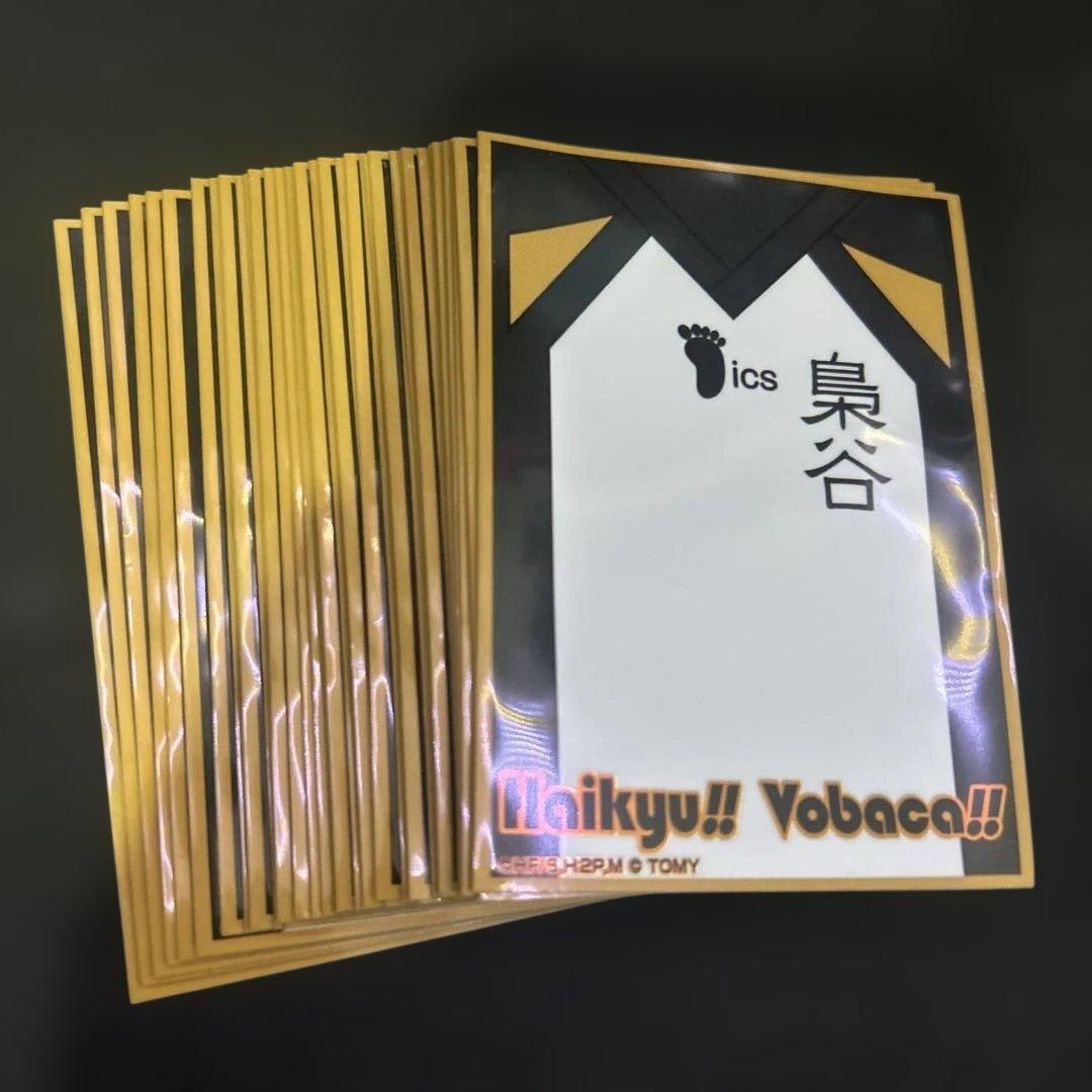 ハイキュー バボカ 梟谷 スリーブ ユニフォーム 43枚 K107268012