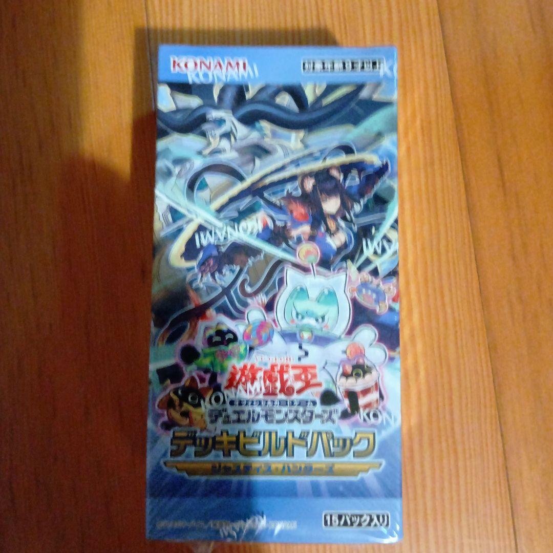 遊戯王OCG デッキビルドパック 15パック入り - メルカリ