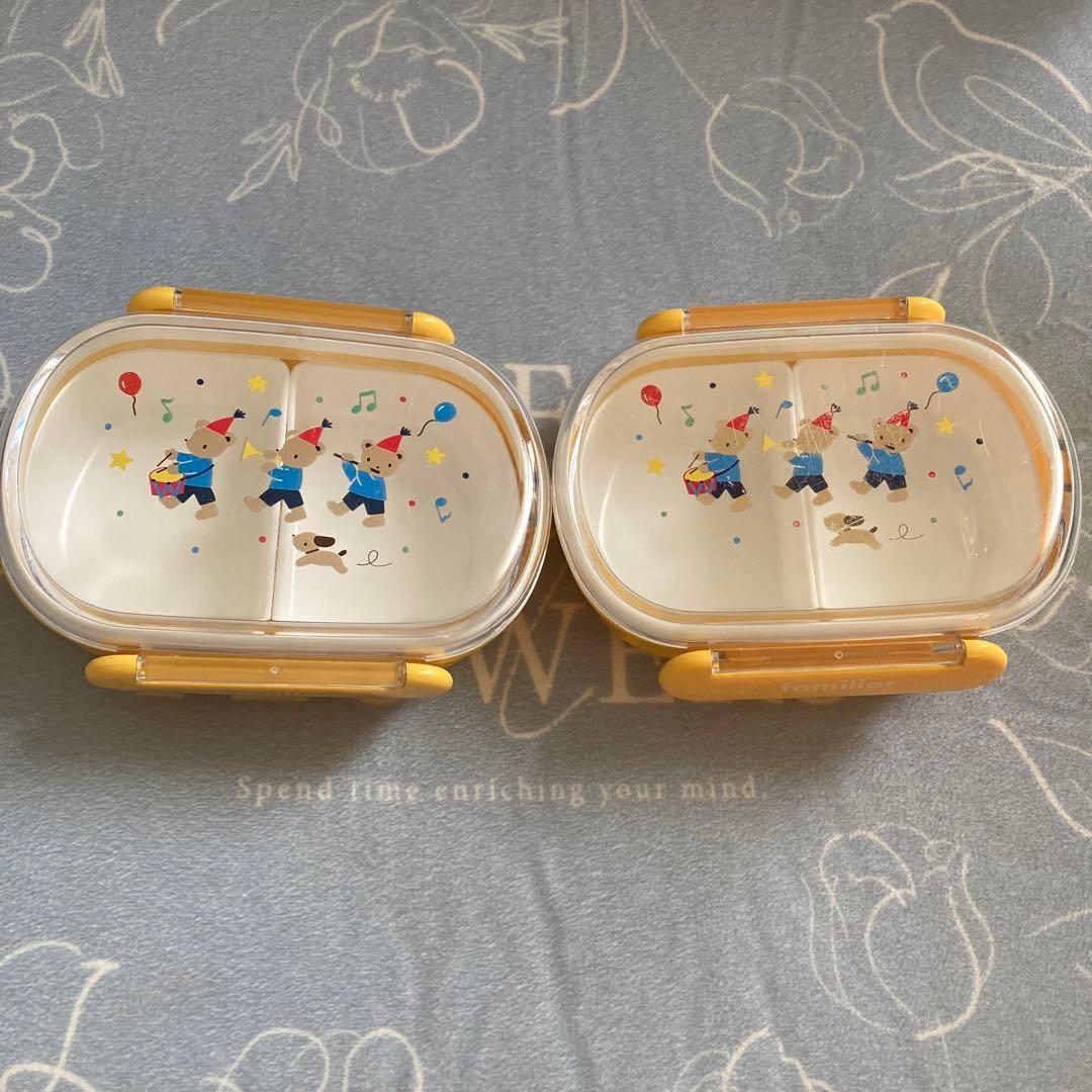 お得 ファミリア お弁当箱 2点セット ランチボックス 男女兼用 黄色 お