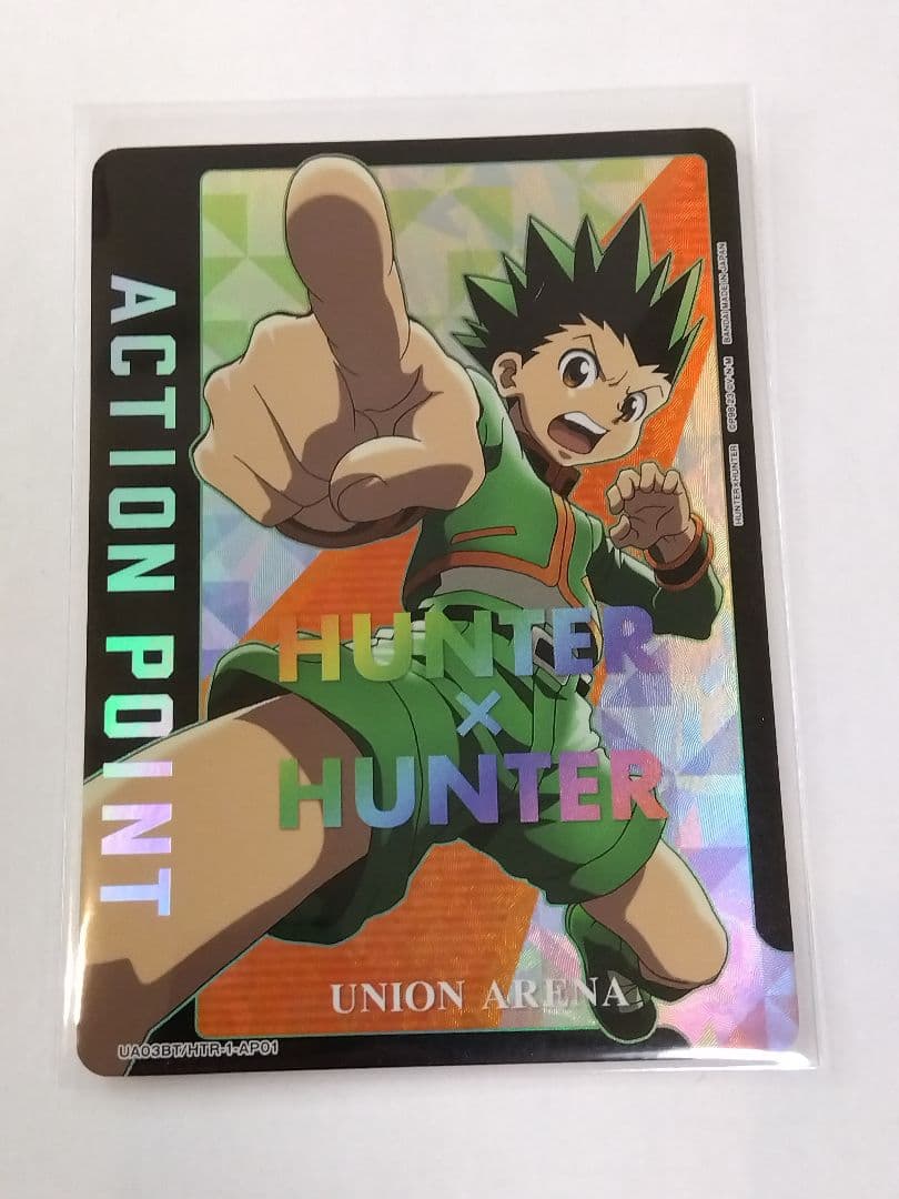 ユニオンアリーナ ハンターハンター「アクションポイント（ゴン