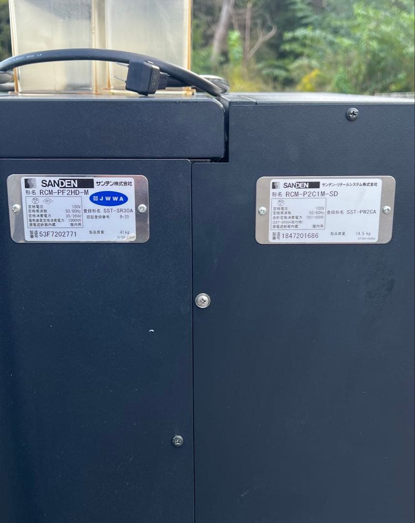 サンデン 全自動コーヒーマシン RCM-PF2HD-M / RCM-P2C1M - メルカリ