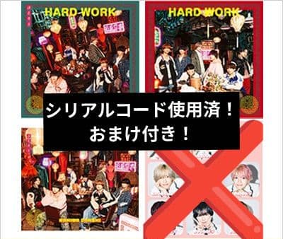 3/7までのセール】なにわ男子 HARD WORK 3形態Blu-rayセット - メルカリ