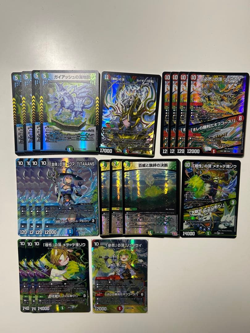 龍軸刃鬼 デッキ+パーツ 微高レート - メルカリ