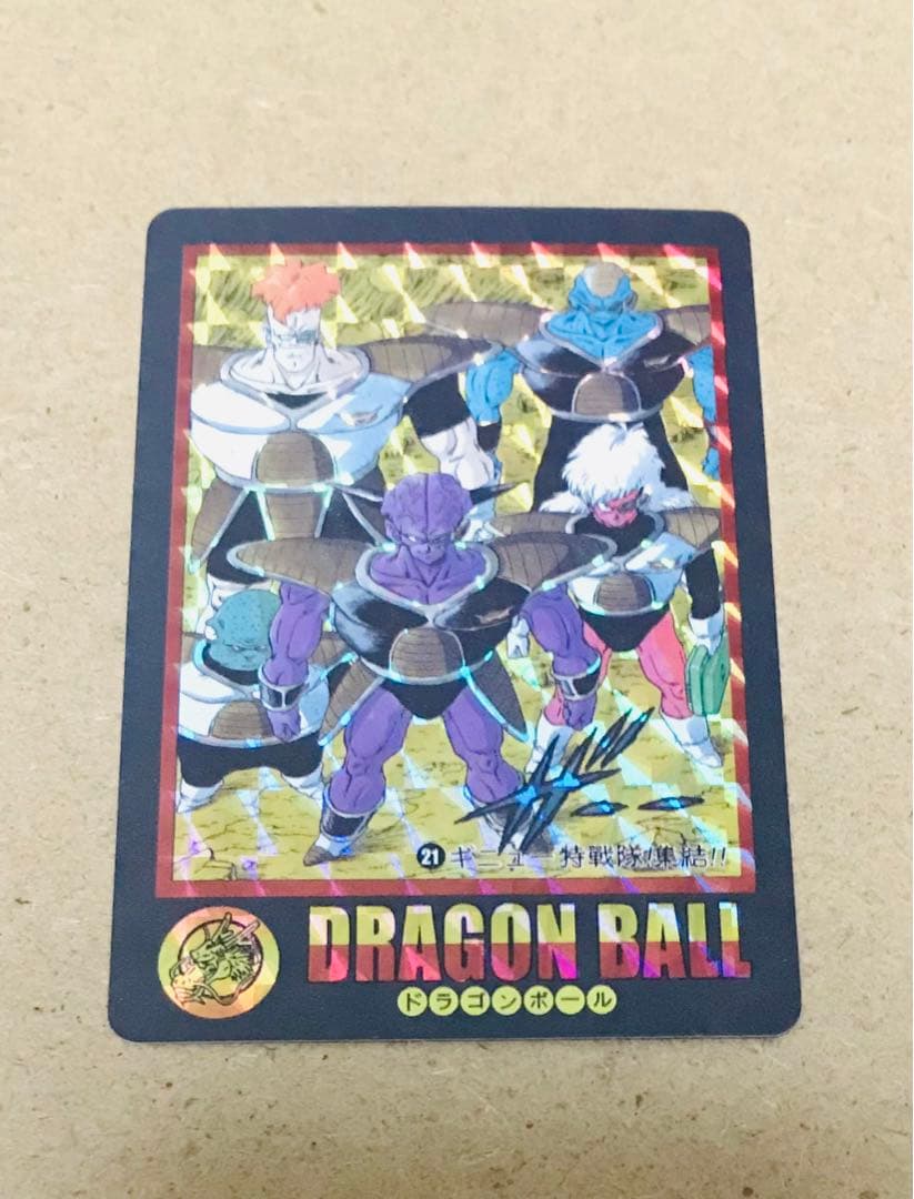 VZ21】ドラゴンボール カードダス ビジュアルアドベンチャー 海外製