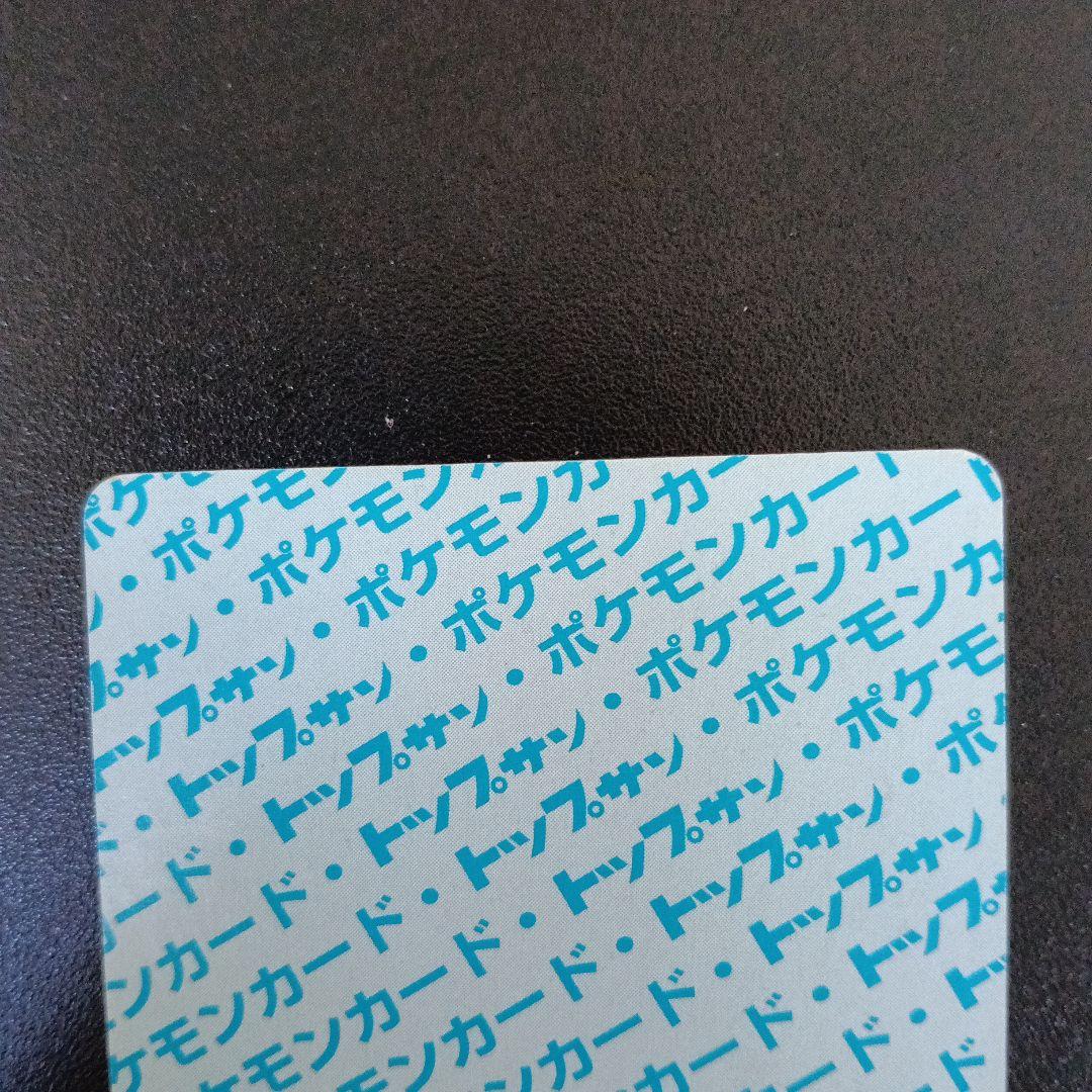 【希少極美品未使用’世界で１枚かもワンオ-ナ印刷ミスエラ-リザ-ドンブル−バック