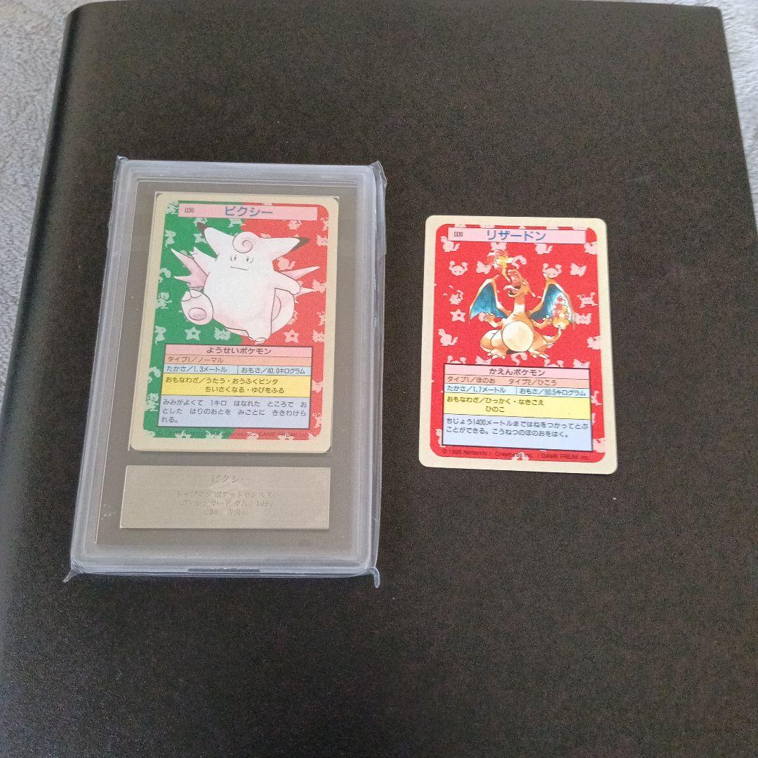 【希少極美品未使用’世界で１枚かもワンオ-ナ印刷ミスエラ-リザ-ドンブル−バック