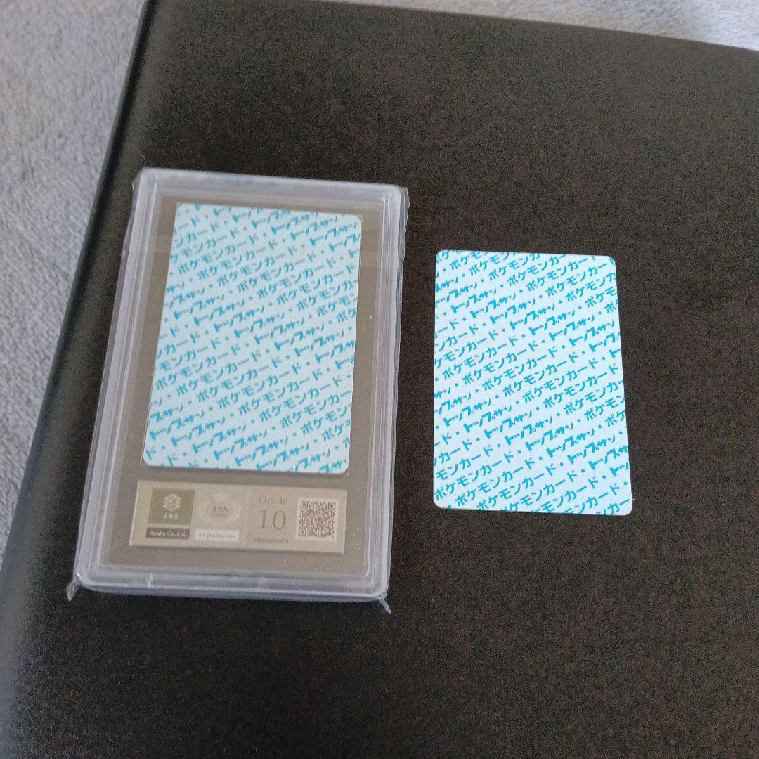 【希少極美品未使用’世界で１枚かもワンオ-ナ印刷ミスエラ-リザ-ドンブル−バック