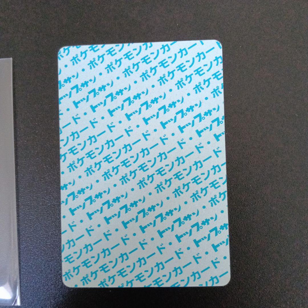 【希少極美品未使用’世界で１枚かもワンオ-ナ印刷ミスエラ-リザ-ドンブル−バック