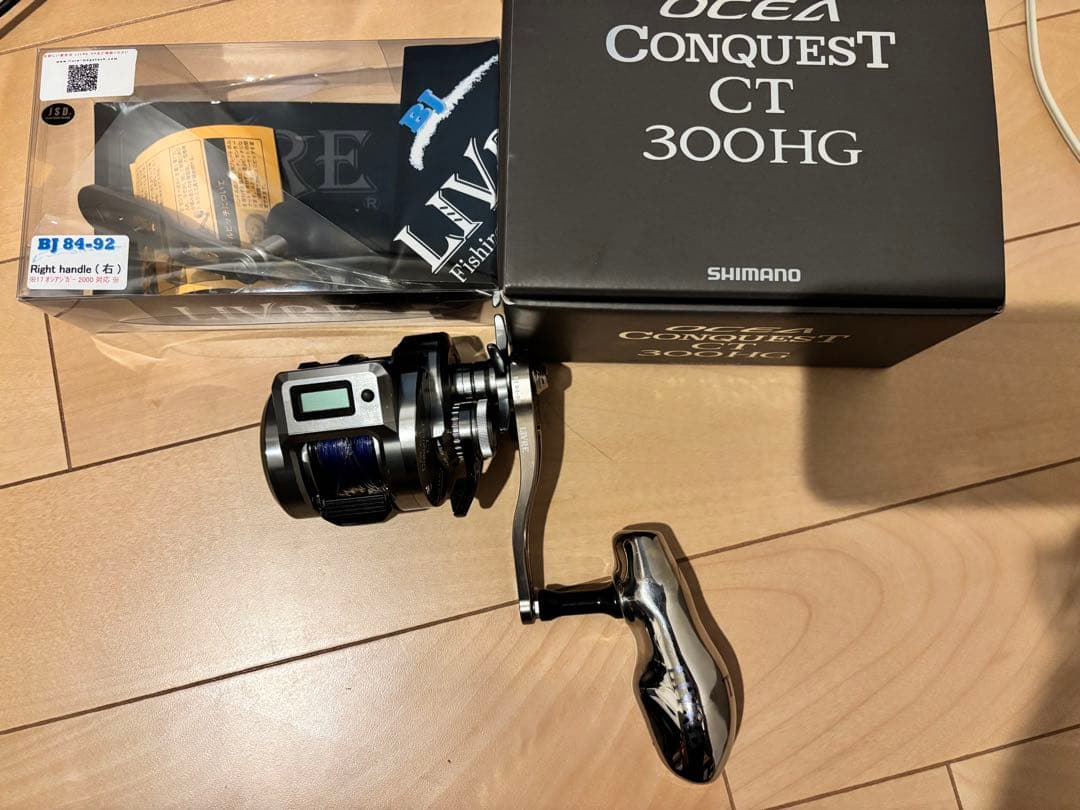 オシアコンクエストct300hg リブレハンドル付 シマノ（SHIMANO） 24 オシア コンクエスト CT 300MG RIGHT 右ハンドル