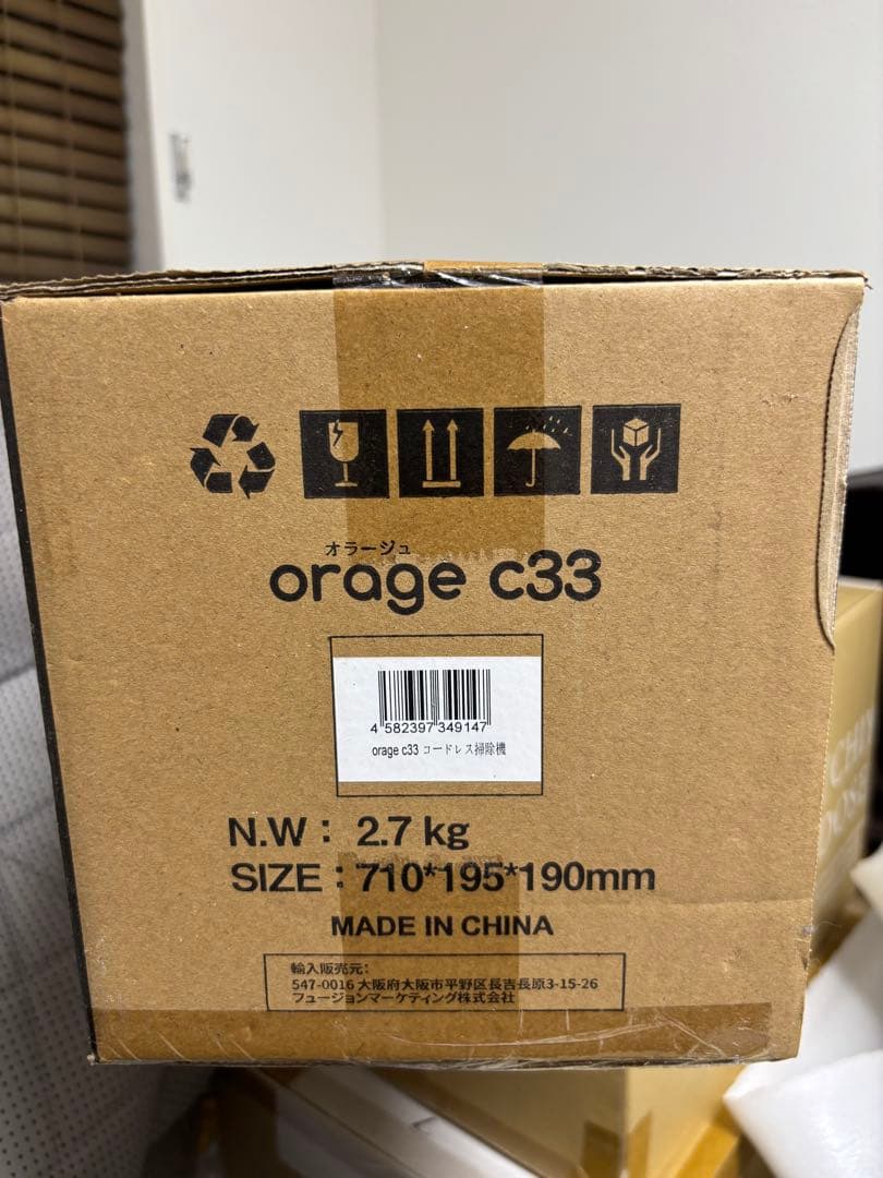 ●PF必読●●単品値引き交渉NG●さん専用