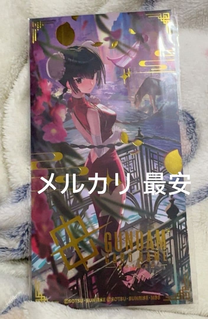 ガンダムカードゲーム 王留美 EXリソース GCG 中国限定 未使用未開封