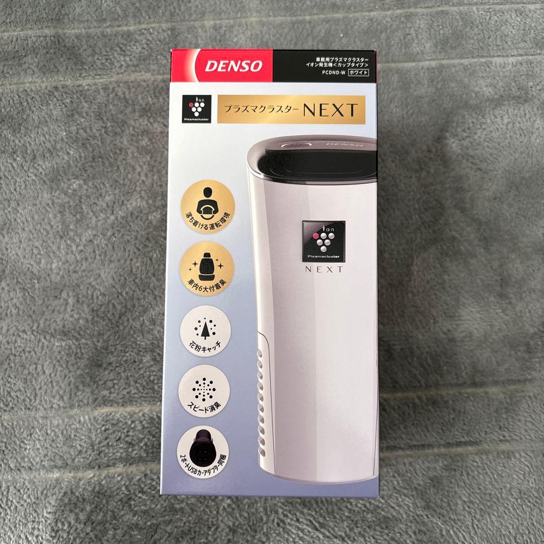 DENSO プラズマクラスター NEXT イオン発生機 【新品未使用】 - メルカリ