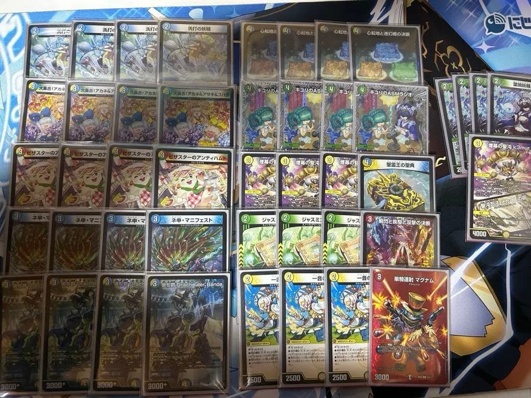 トリーヴァダーバンデ 調整パーツ込 - メルカリ