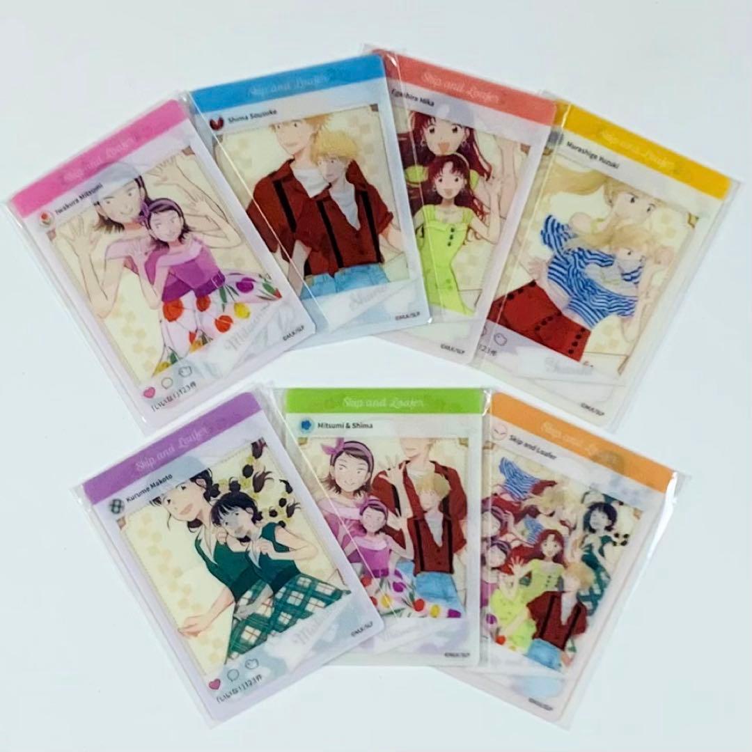スキップとローファー D賞クリアカードセット全7種コンプセット DMM