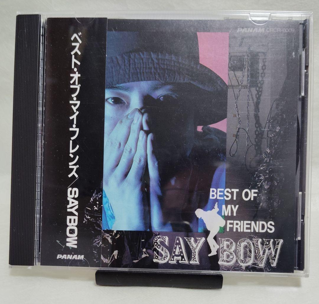 貴重CD】SAY BOW / BEST OF MY FR ～ 元TENSAW - メルカリ