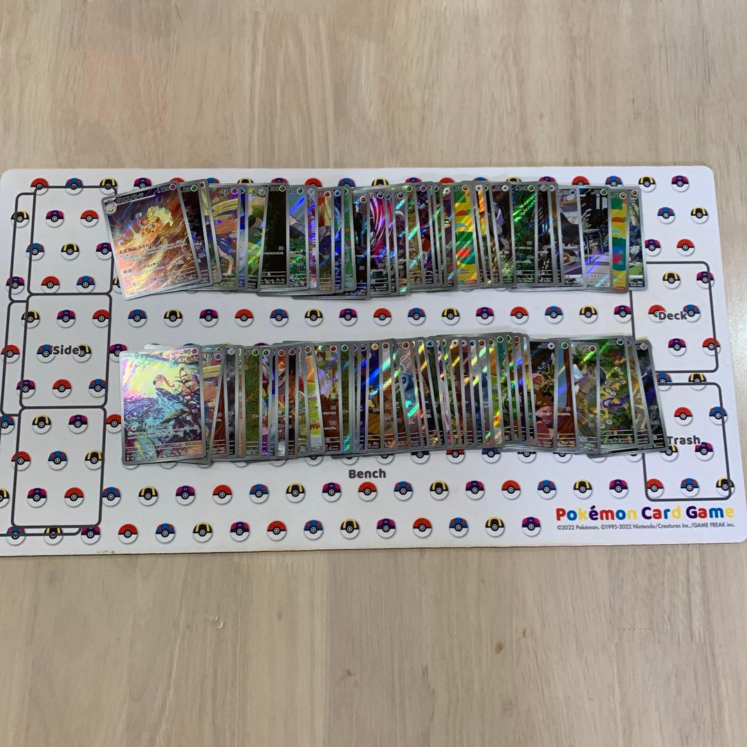 ポケモンカード ar 43枚セット まとめ売り - メルカリ