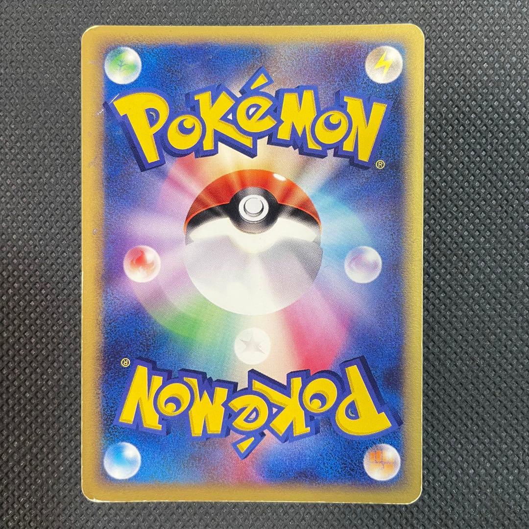 初版 アーマルド 039/053 - メルカリ