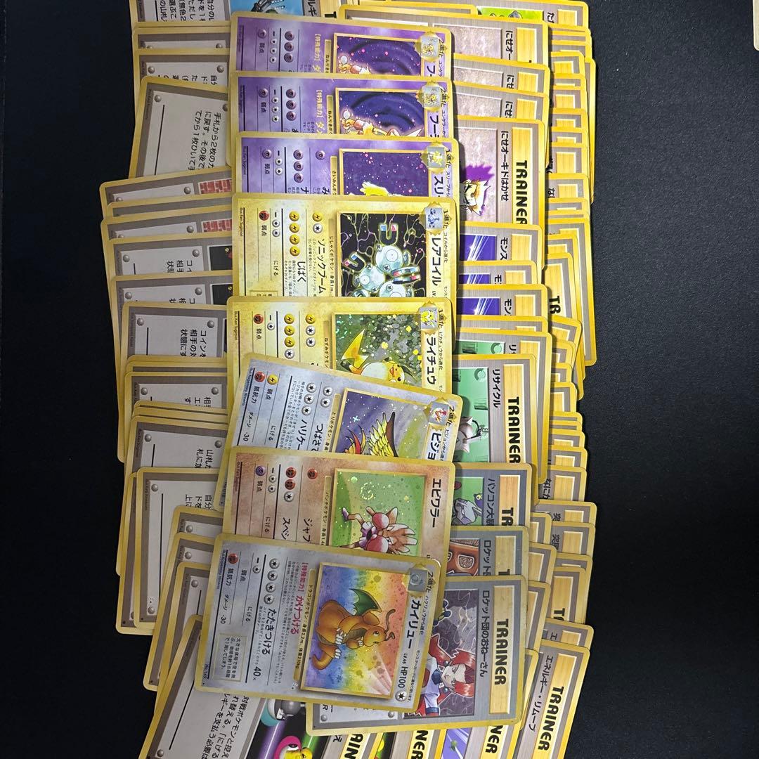 ポケカ 旧裏 トレーナーまとめ - メルカリ