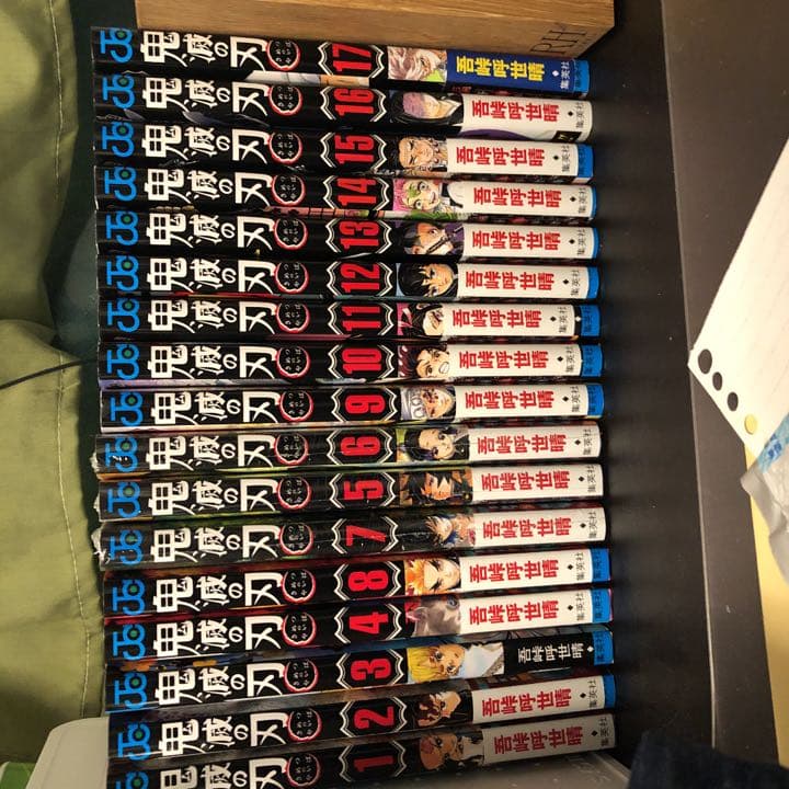 鬼滅の刃全巻 Amazon.co.jp: 【コミック】鬼滅の刃（全23巻） : 吾峠呼世晴