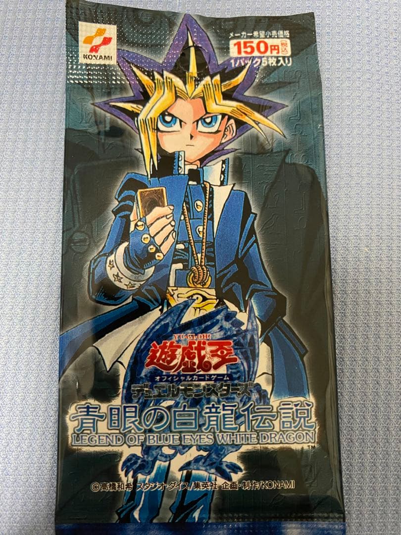 遊戯王 青眼の白龍伝説 未開封パック 3 - メルカリ