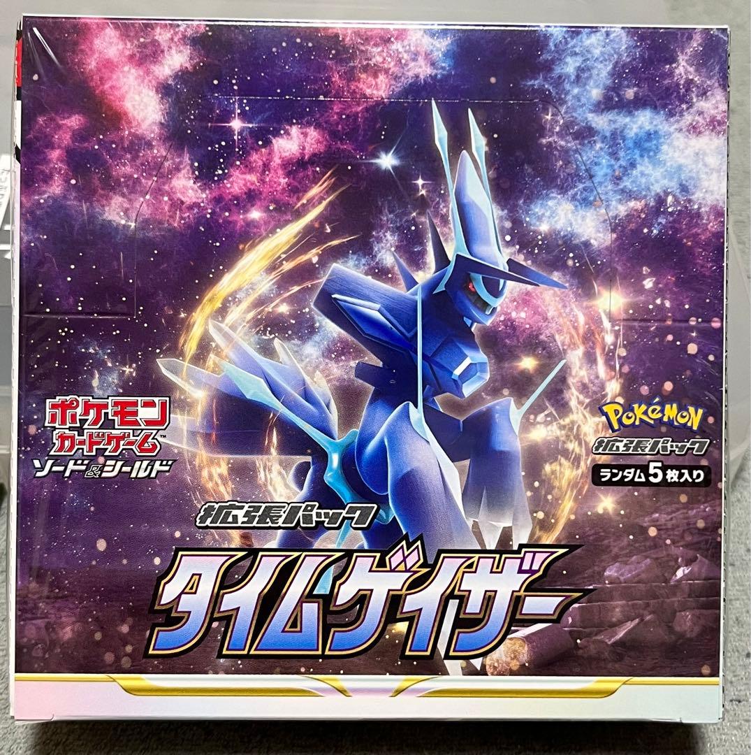 ポケモン カードゲーム タイムゲイザー BOX シュリンク付き ナタネ