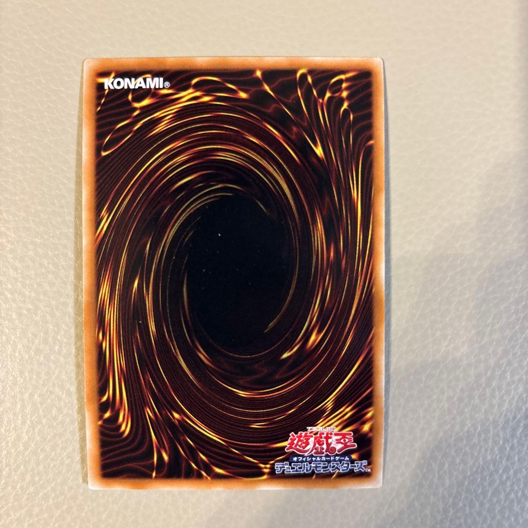 遊戯王 アーカナイト・マジシャン スーパー - メルカリ