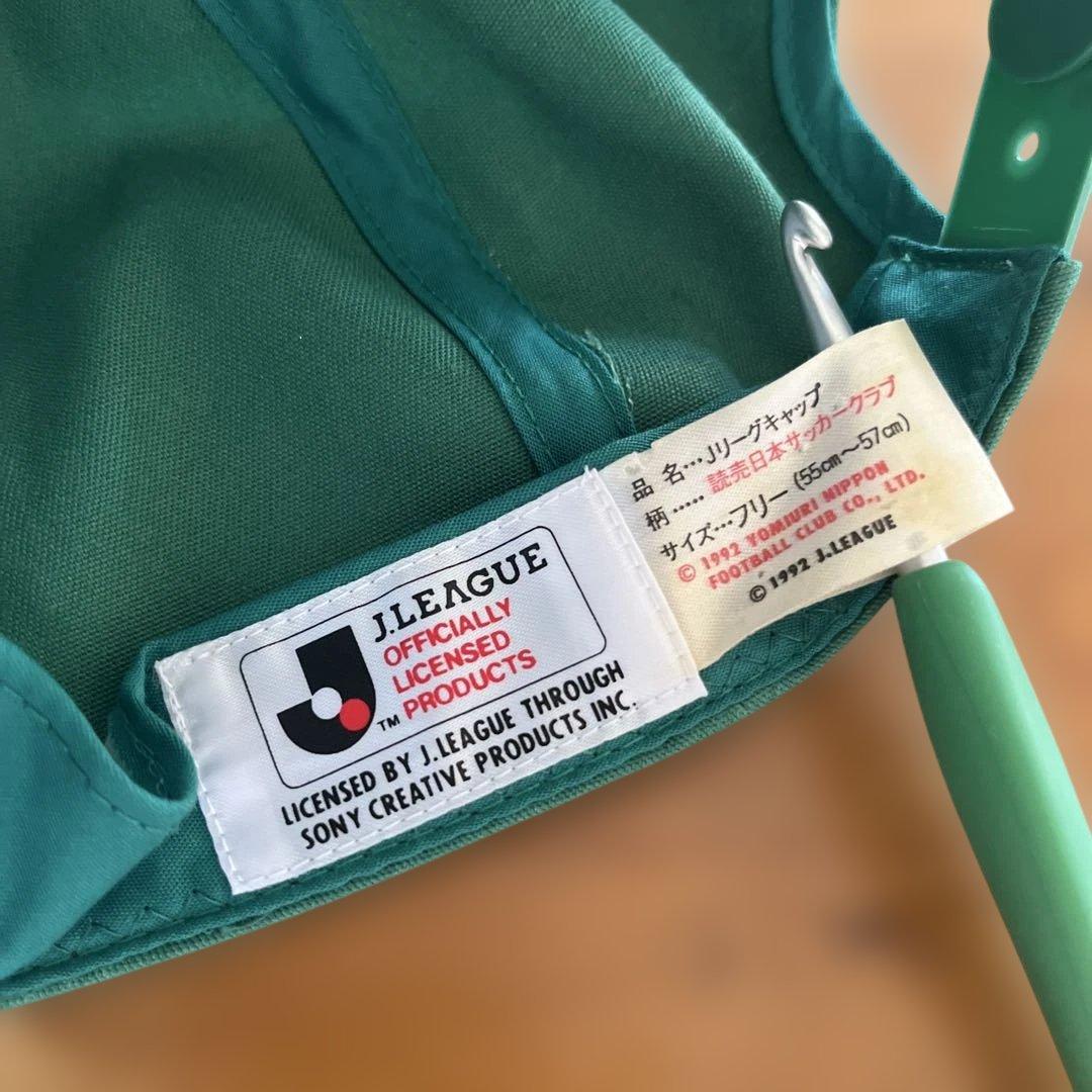 レア レトロ Jリーグキャップ 1992 東京ヴェルディ ヴェルディ川崎