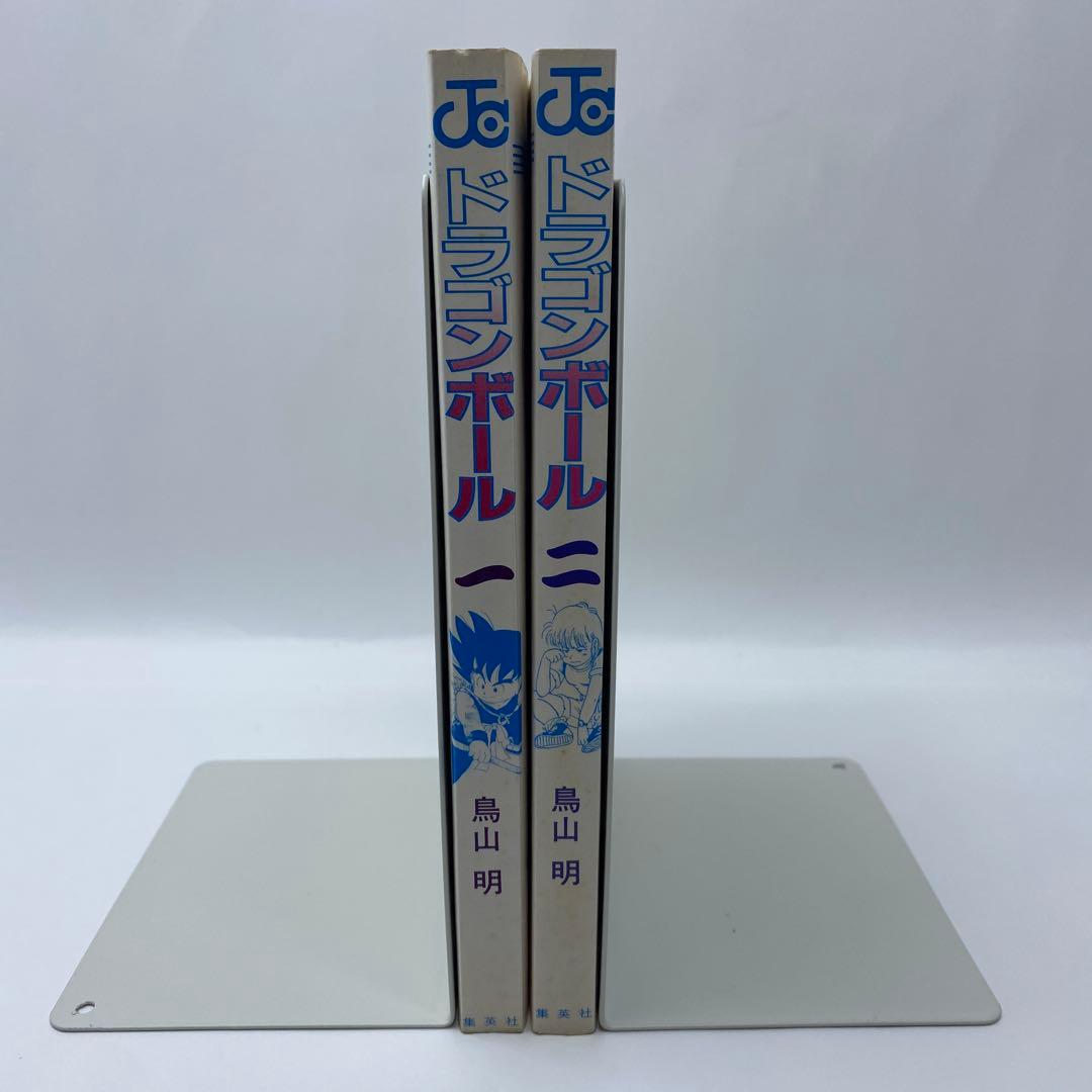 ドラゴンボール 1巻 2巻 2刷 旧装版 DRAGON BALL - メルカリ
