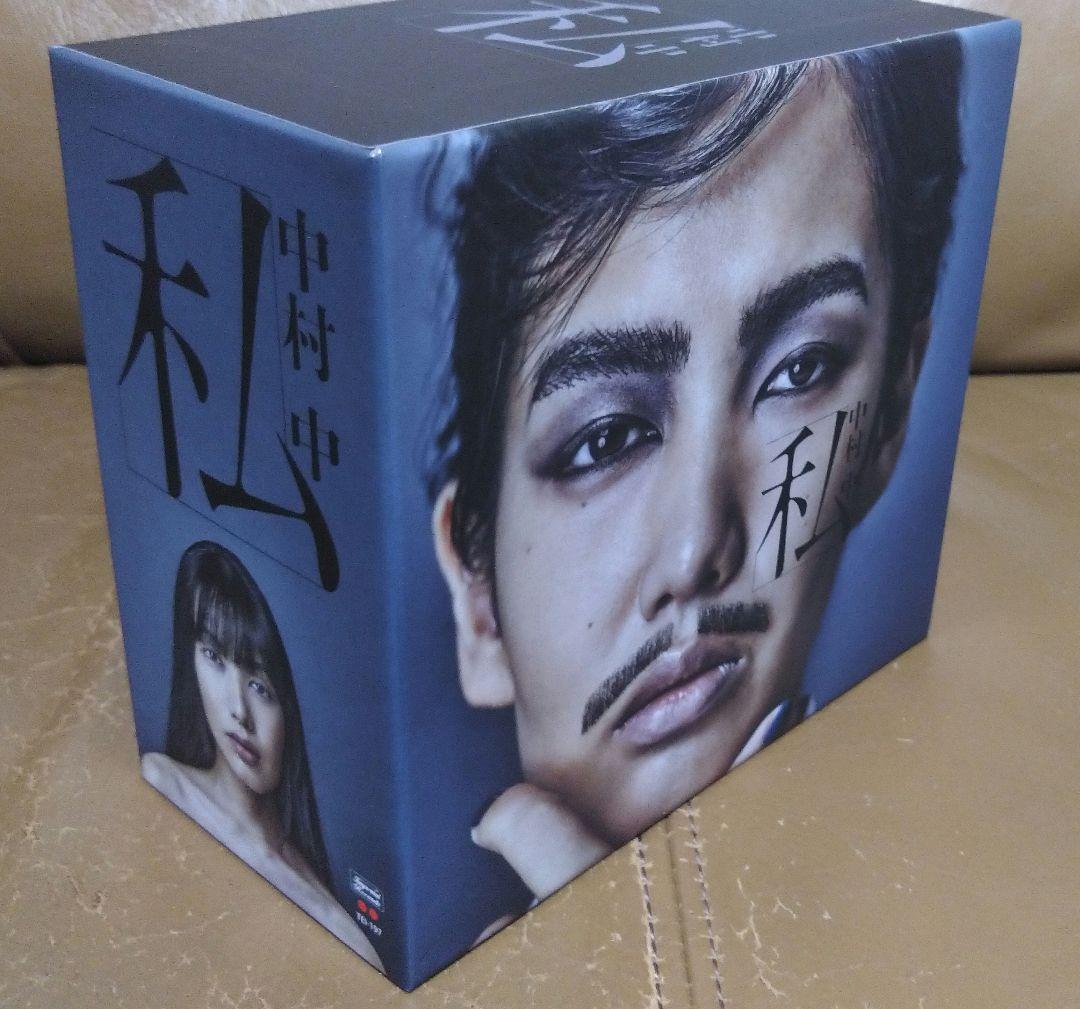 中*島様 CD+Blu-ray◎中村中 / 私　テイチクオンラインショップ・中毒