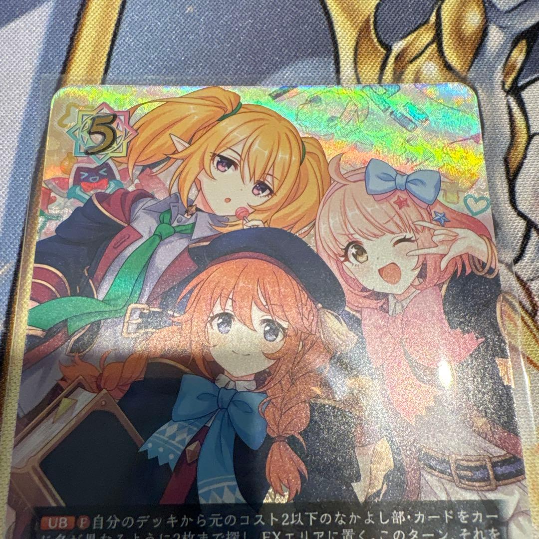 シャドウバースエボルヴ☆シャドバ☆ユニ&クロエ&チエルUR - メルカリ