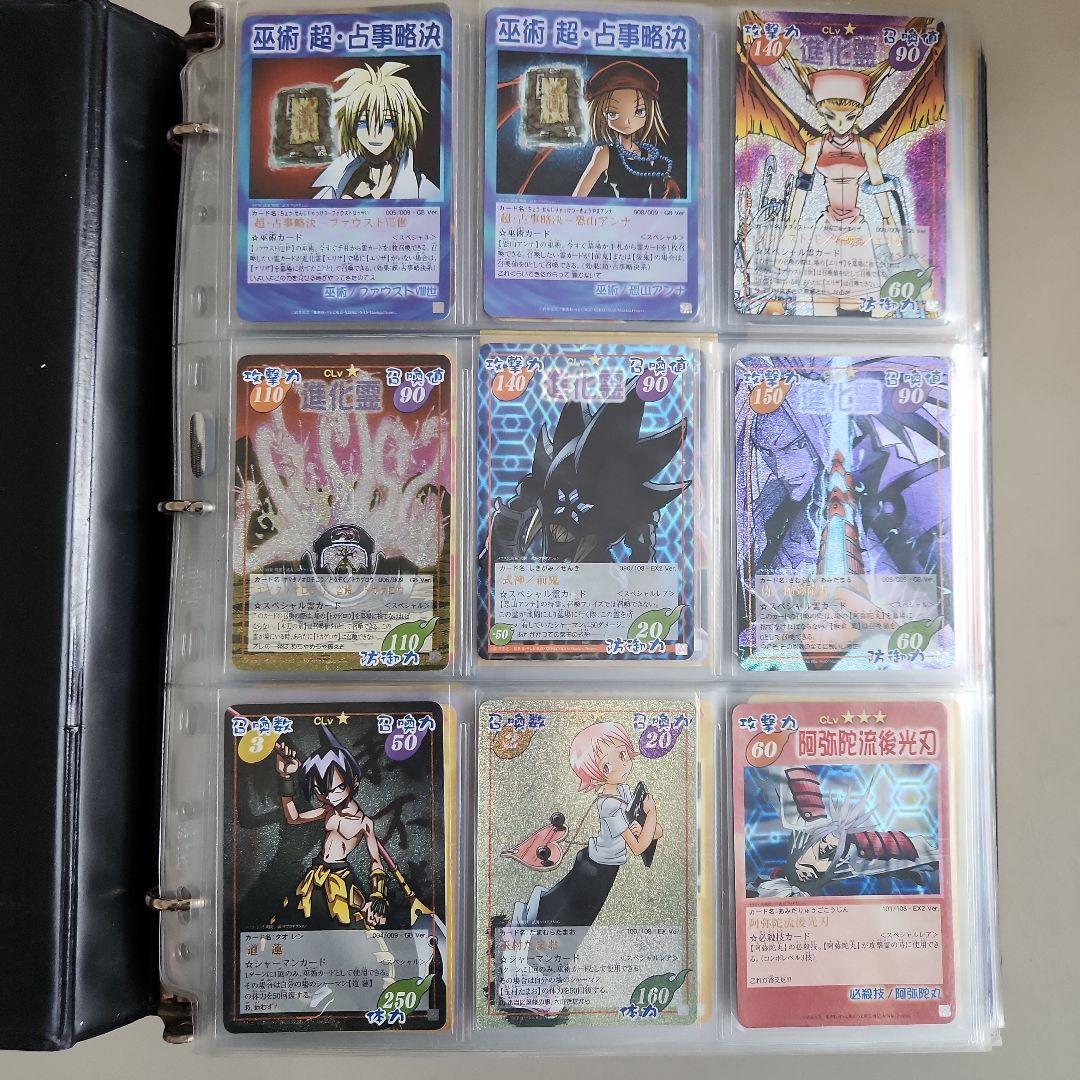 シャーマンキング 超•占事略決 まとめ売り - メルカリ