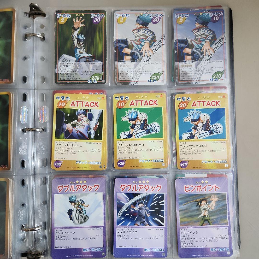 シャーマンキング 超•占事略決 まとめ売り - メルカリ