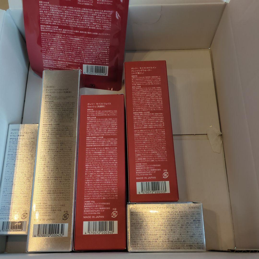 新品・未使用】オレリー Aurelie. 6点セット - メルカリ