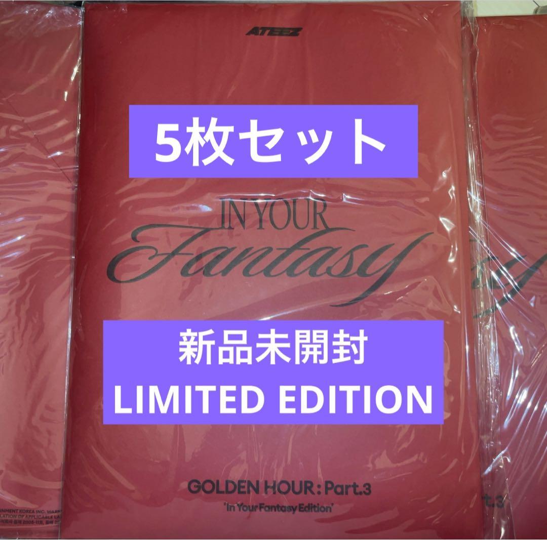 ateez in your fantasy EDITION 未開封アルバム 5枚 - メルカリ
