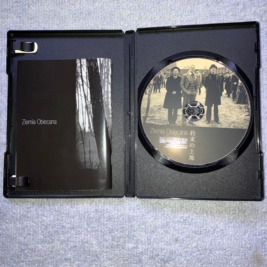 アンジェイ・ワイダ DVD-BOX2〈3枚組〉 洋画・外国映画