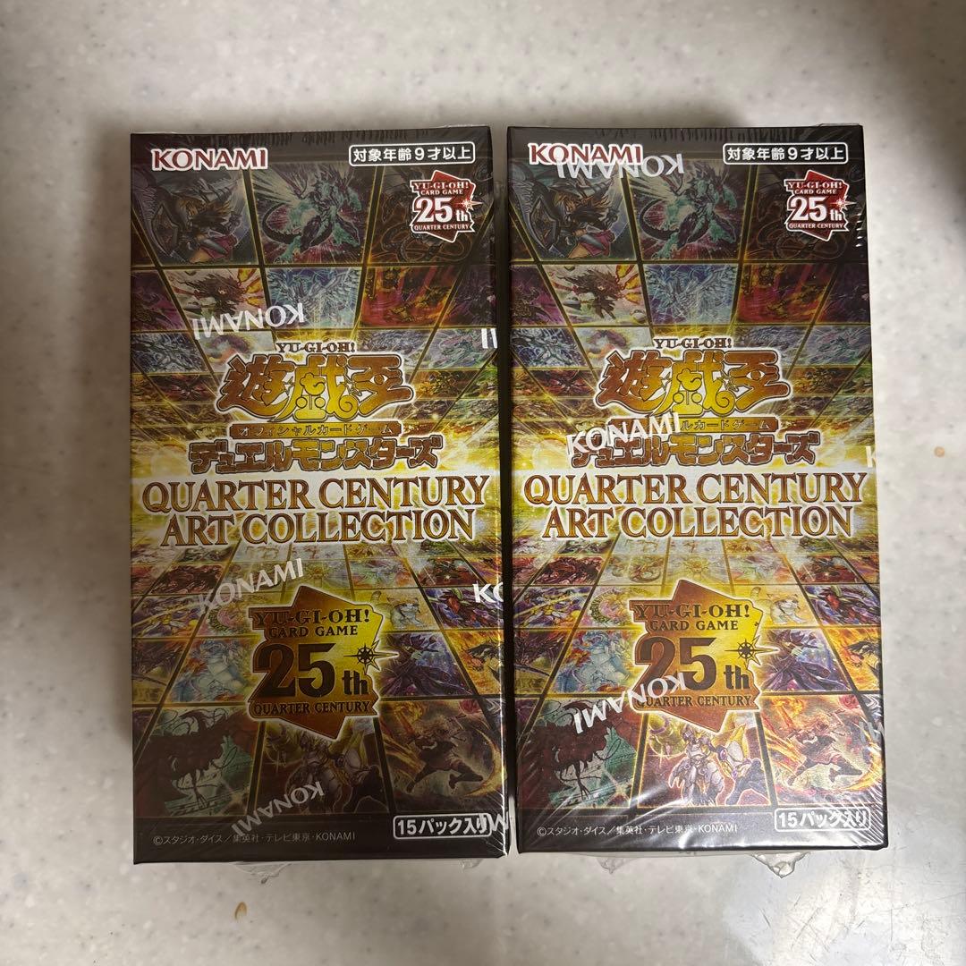 遊戯王 25th クォーターセンチュリーアートコレクション 2BOX - メルカリ