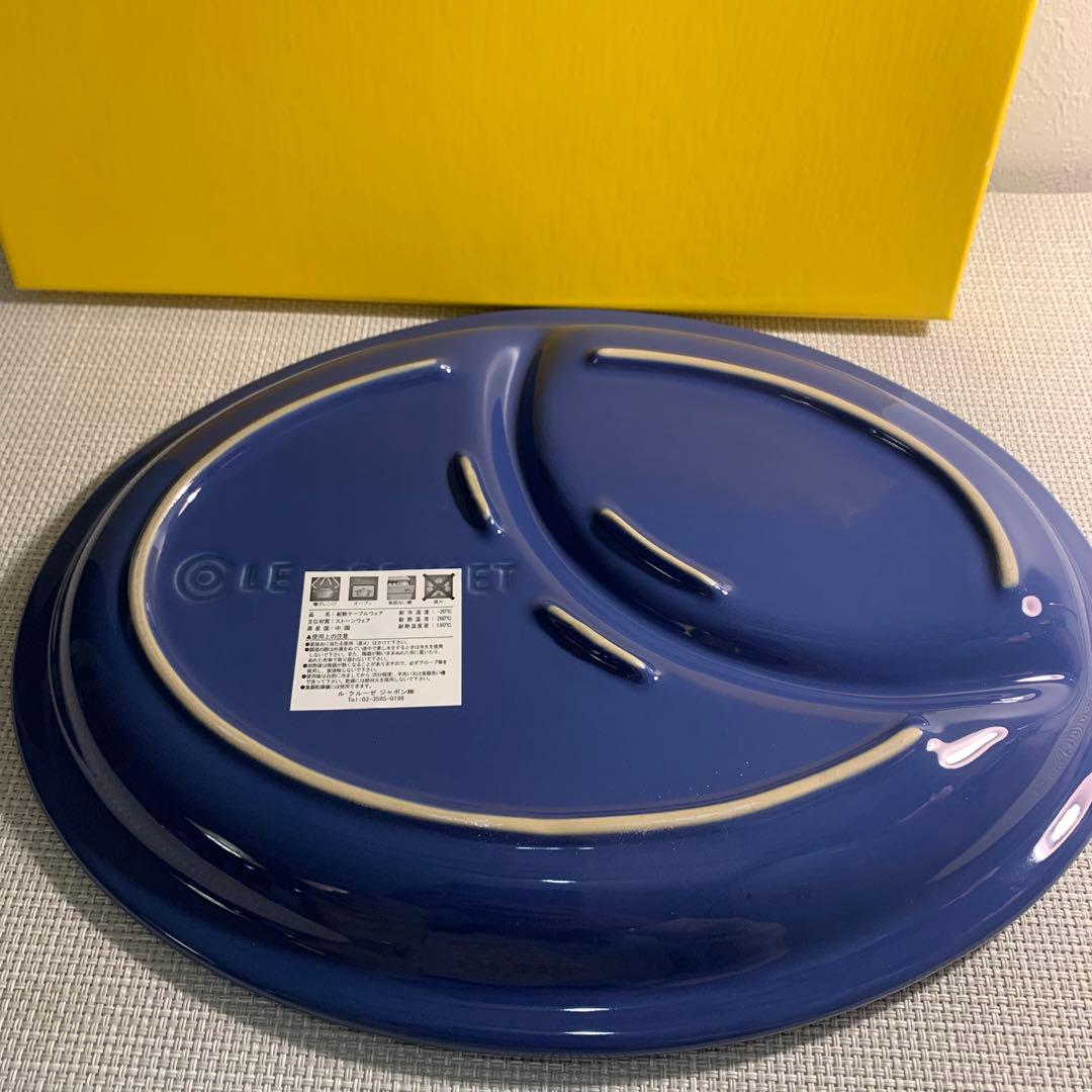 廃盤・人気モデル 廃盤 ルクルーゼ マルチオーバルプレート4枚