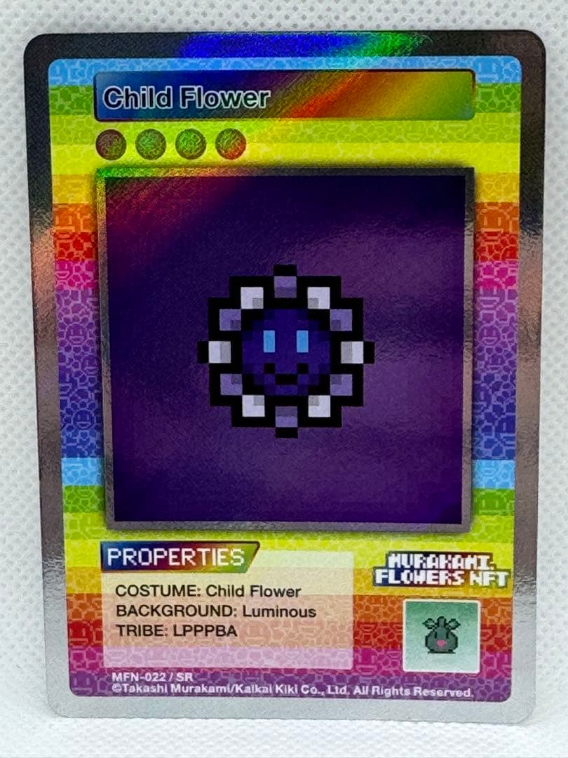 は*ち様 【美品SR】村上隆 NFT購入者限定BOX Child Flower - メルカリ