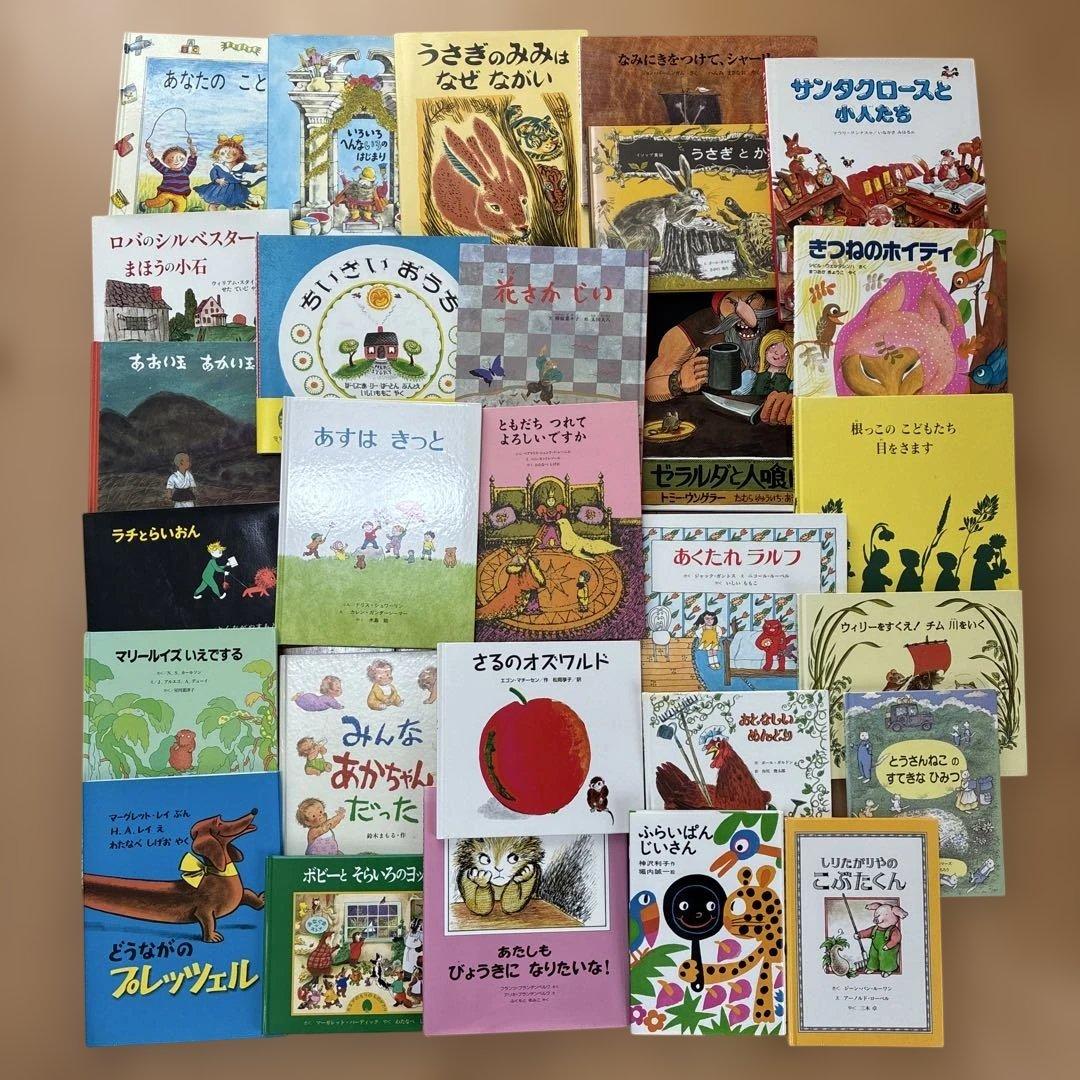 5〜6才 童話館ぶっくくらぶ 絵本 セット 28冊 - メルカリ