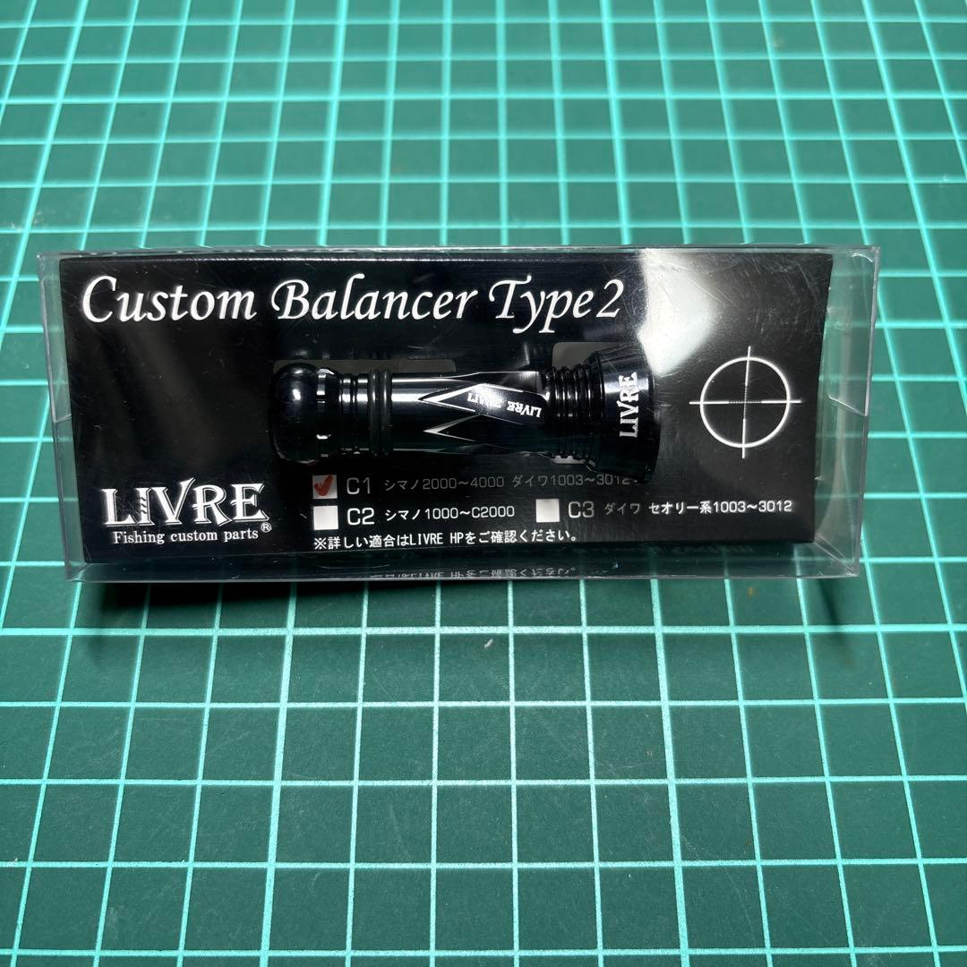 リブレ カスタムバランサー タイプ2 C1タイプ ブラックリミテッド リブレ カスタムバランサー タイプ2 ブラックリミテッド ダイワ