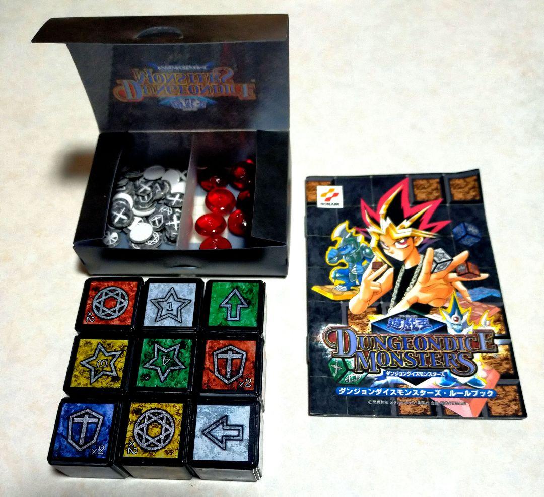 遊戯王ダンジョンダイスモンスターズ♪ - メルカリ