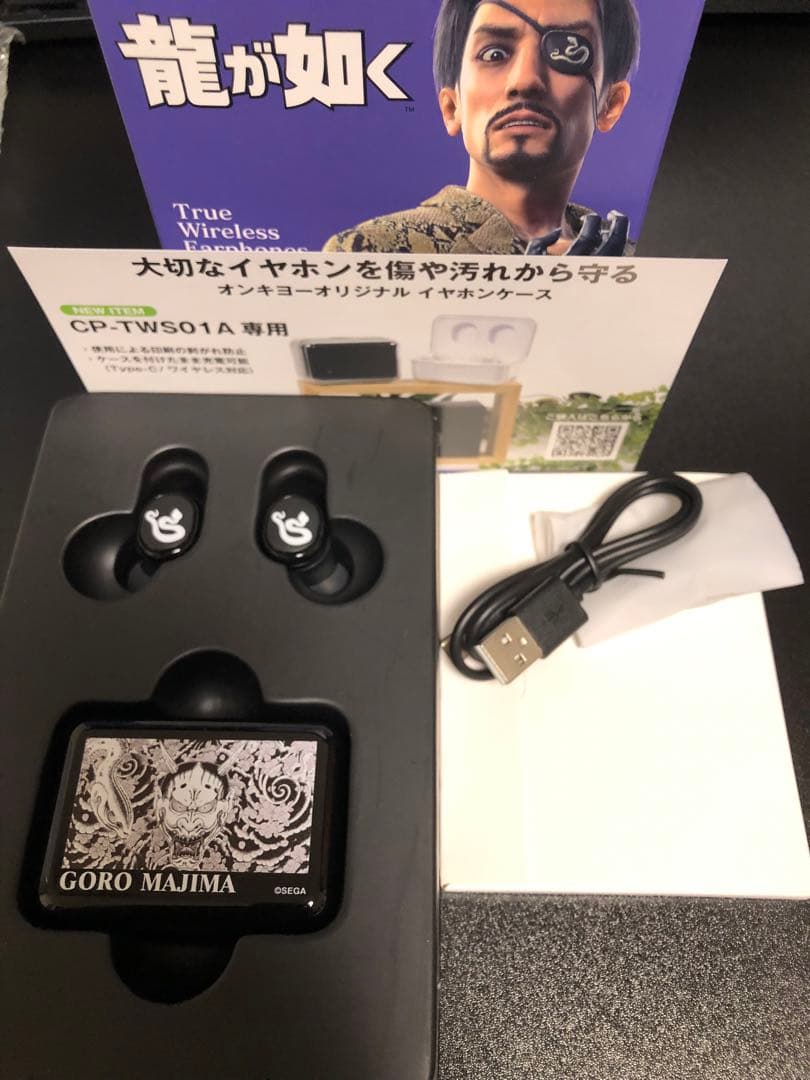 龍が如く イヤホン 真島吾朗モデル - メルカリ