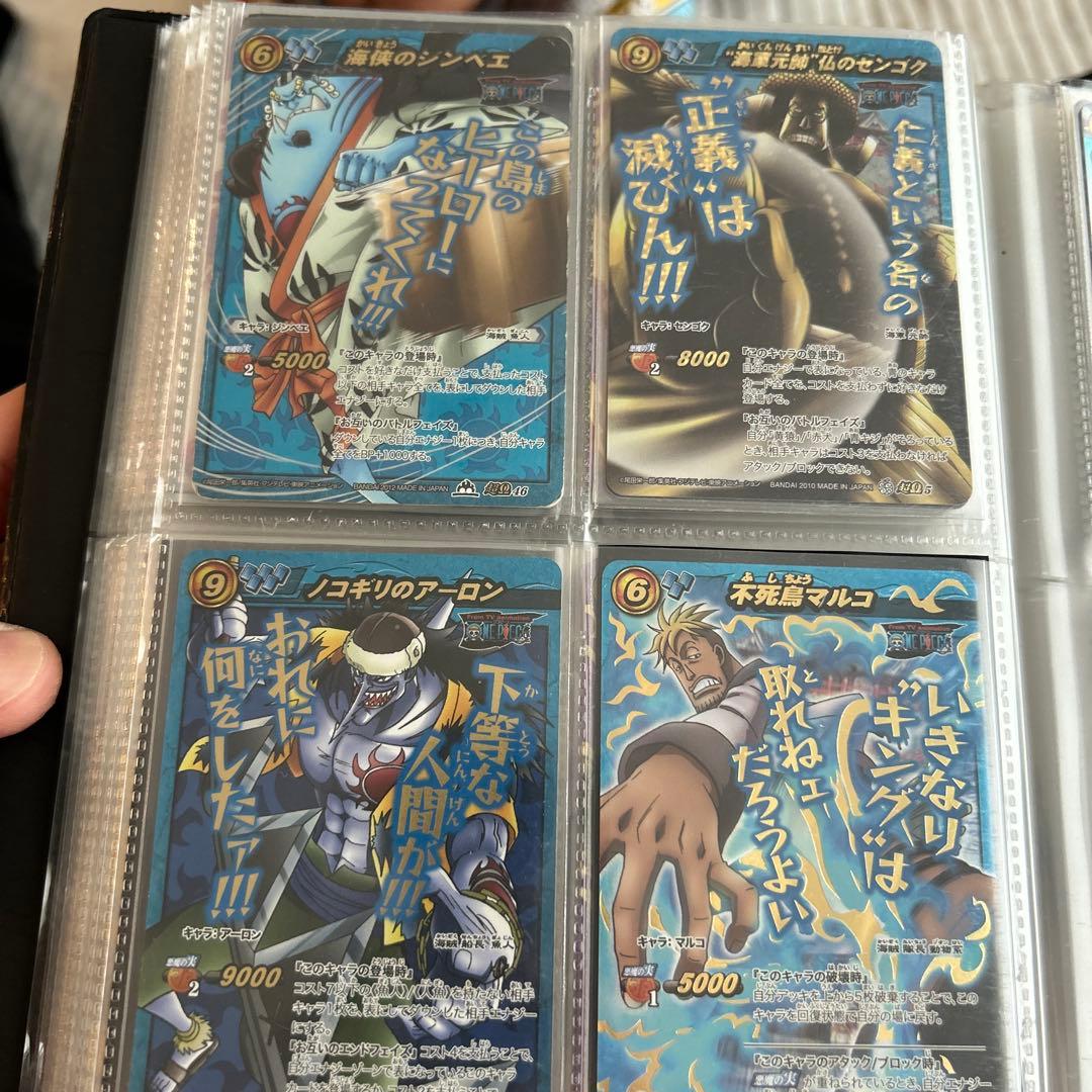 ワンピース ミラクルバトルカードダス 青 オメガレア まとめ売り