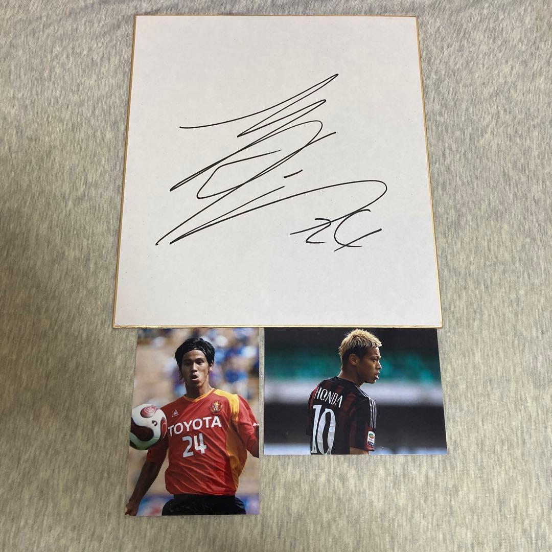 本田圭佑 直筆サイン - メルカリ
