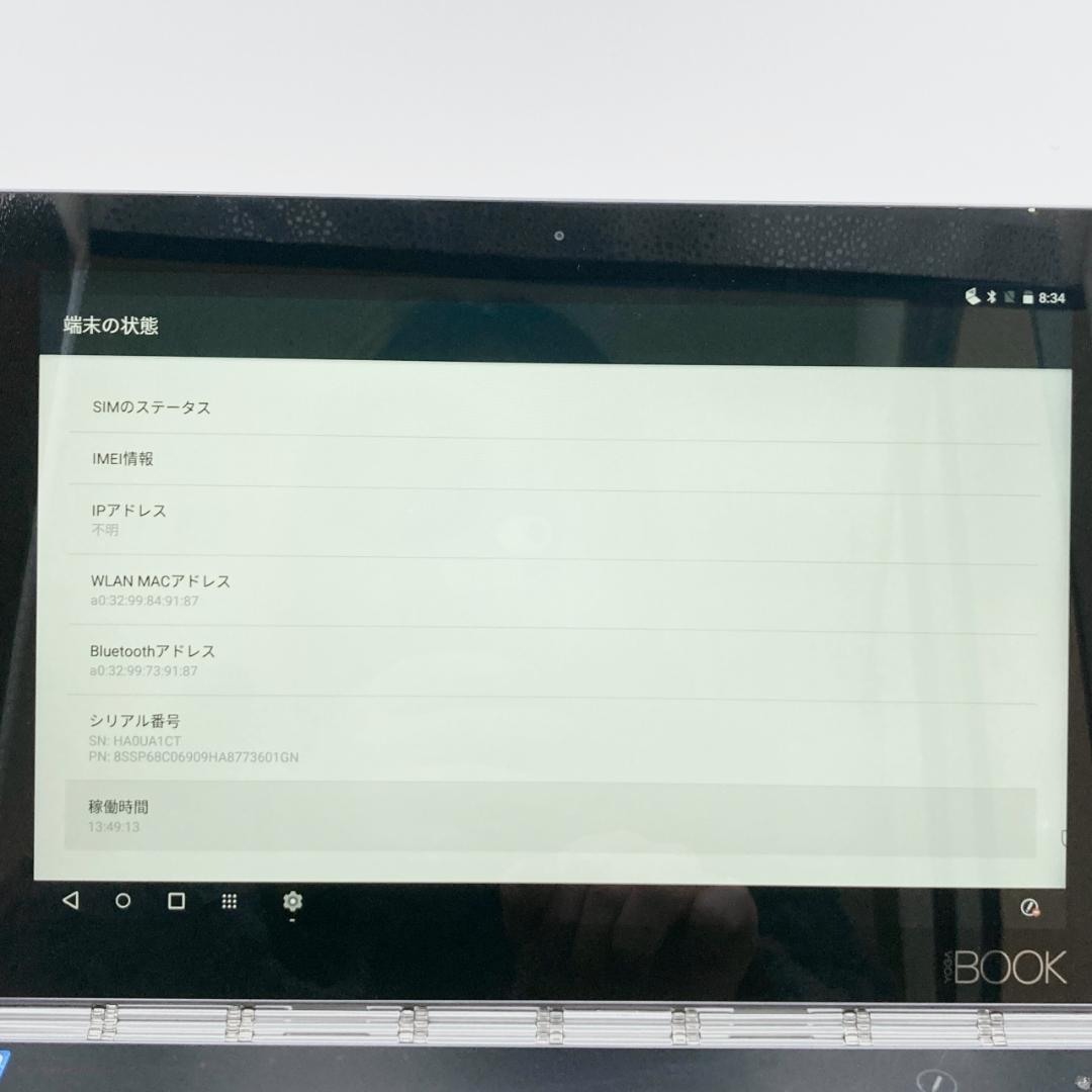 美品】Lenovoレノボ Yoga Book YB1-X90L 64GB 極薄 - メルカリ