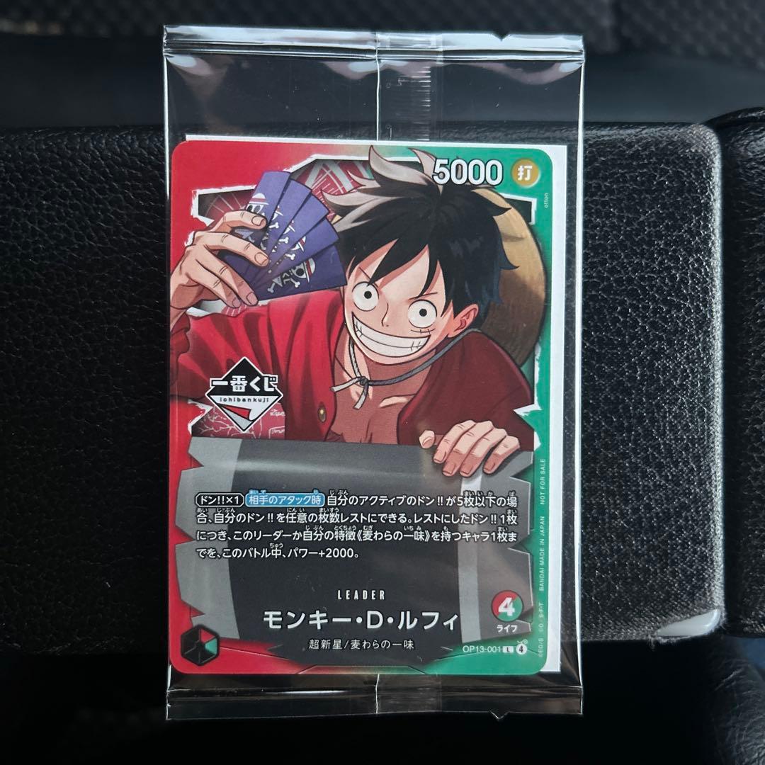 一番くじ ワンピース カードゲーム プロモモンキー・D・ルフィ - メルカリ