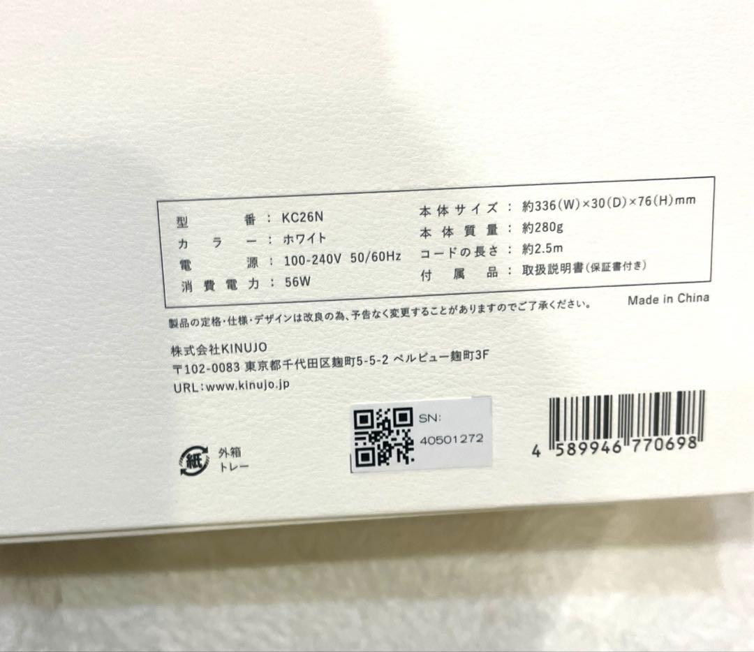 絹女 KINUJO カールアイロン 全3サイズ シルク26mm KC26N - メルカリ