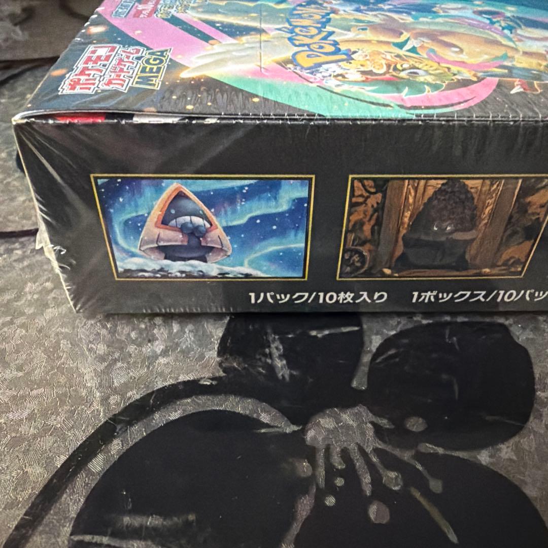 ポケモンカードゲーム メガドリームex シュリンク付きBOX - メルカリ