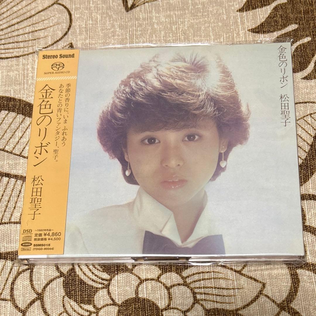 松田聖子 SACD 見本盤 金色のリボン - メルカリ